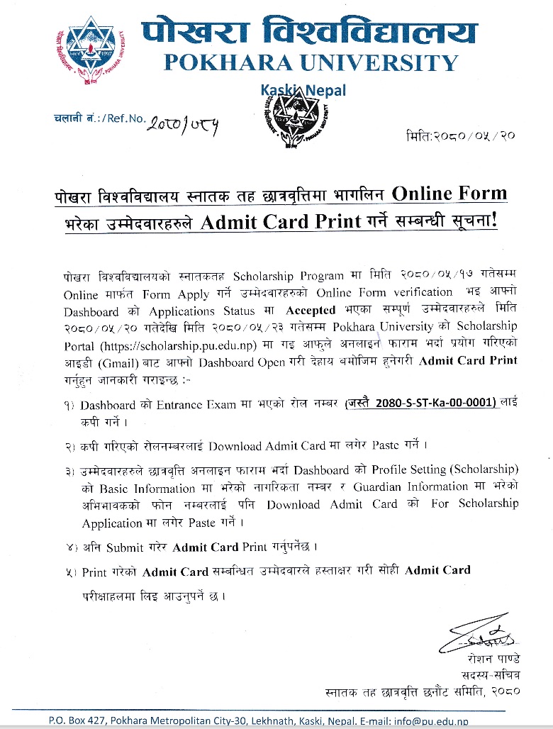 Scholarship Exam Notice – PU - Liberty College Nepal