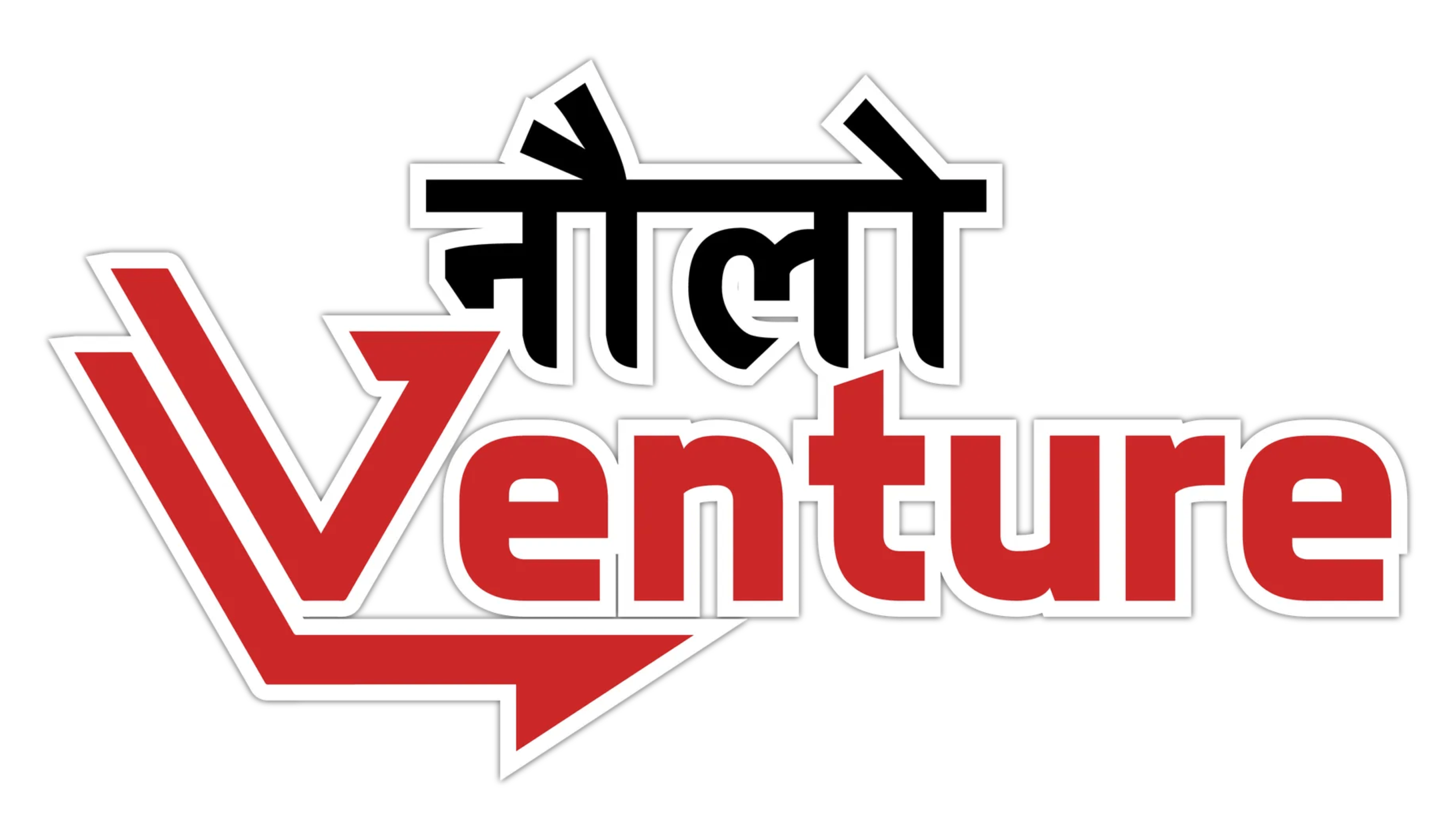 Naulo Venture - Liberty College Nepal